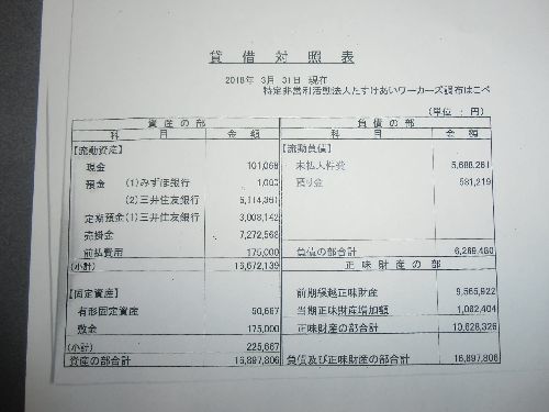 CIMG0862.1.jpg